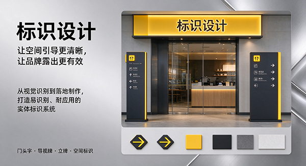 新河县标识设计